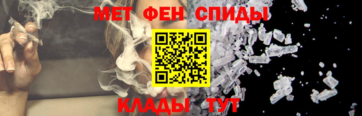 Асино  АМФЕТАМИН    ссылка  Амфетамин Розовый  Вход с VPN 