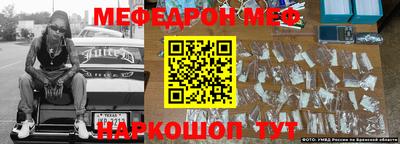 альфа пвп VHQ Рыбинск