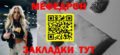 MDMA Рузаевка