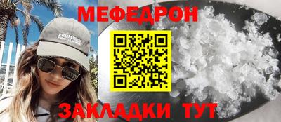 альфа пвп VHQ Рыбинск