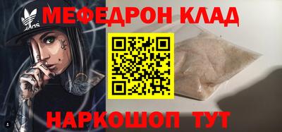 альфа пвп VHQ Рыбинск