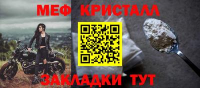 MDMA Рузаевка