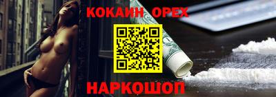 гашишное масло Рязань