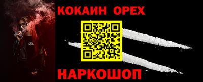 гашишное масло Рязань