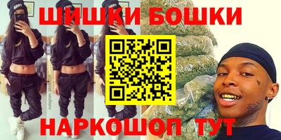 гашишное масло Рязань