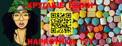 гашишное масло Рязань