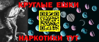 гашишное масло Рязань