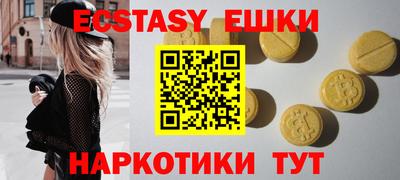 гашишное масло Рязань