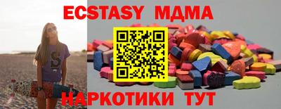 MDMA Рузаевка