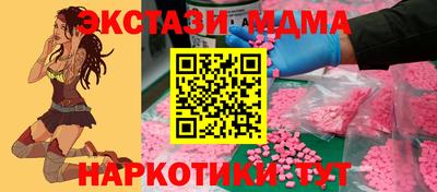 MDMA Рузаевка