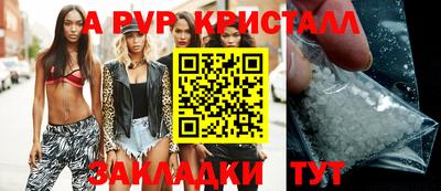 MDMA Рузаевка