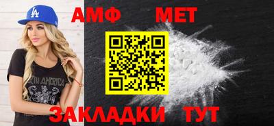 альфа пвп VHQ Рыбинск