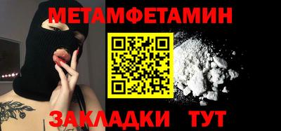альфа пвп VHQ Рыбинск