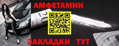 MDMA Рузаевка