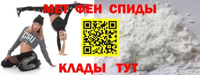 альфа пвп VHQ Рыбинск
