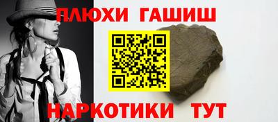 альфа пвп VHQ Рыбинск