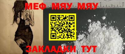 альфа пвп VHQ Рыбинск