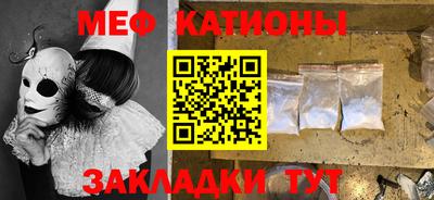 альфа пвп VHQ Рыбинск