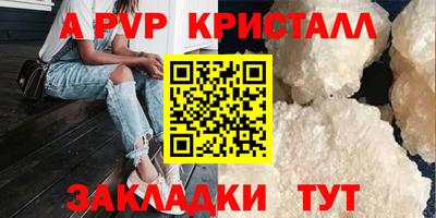 гашишное масло Рязань