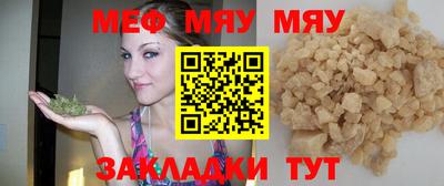 альфа пвп VHQ Рыбинск