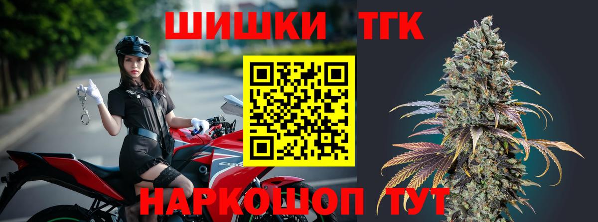 Канабис индика  Бошки марихуана VHQ  Каннабис White Widow  Вход с VPN  Асино 